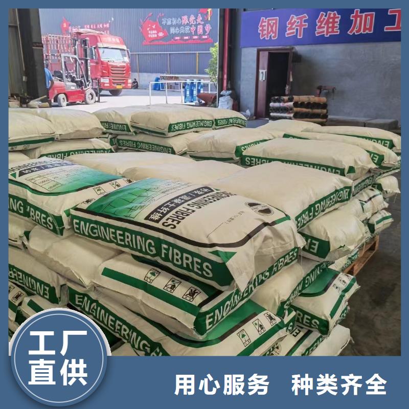 阻裂抗渗jk-7型螺旋形聚乙烯醇纤维实力雄厚