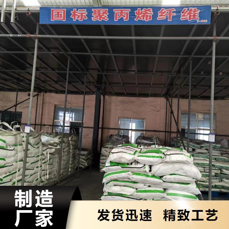 聚丙烯醇纤维（PVA）价格多少欢迎电询