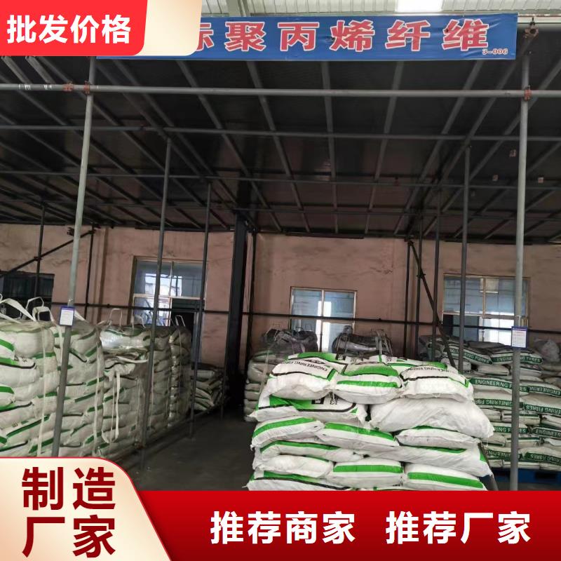 风电基础螺旋形聚乙烯醇纤维厂家现货直供
