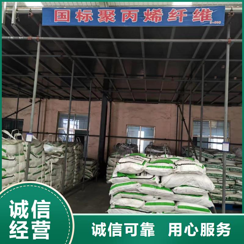 优质风电基础用螺旋形聚乙烯醇纤维 厂家