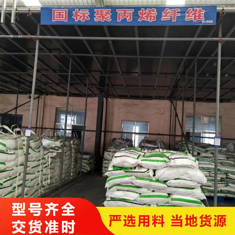 螺旋形聚乙烯醇抗裂纤维品牌厂家