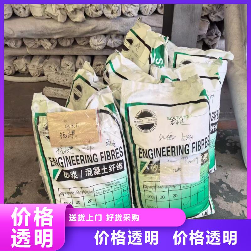 螺旋形聚乙烯醇抗裂纤维价格质量优