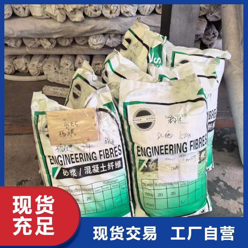 螺旋形聚乙烯醇抗裂纤维现货直供哪家好