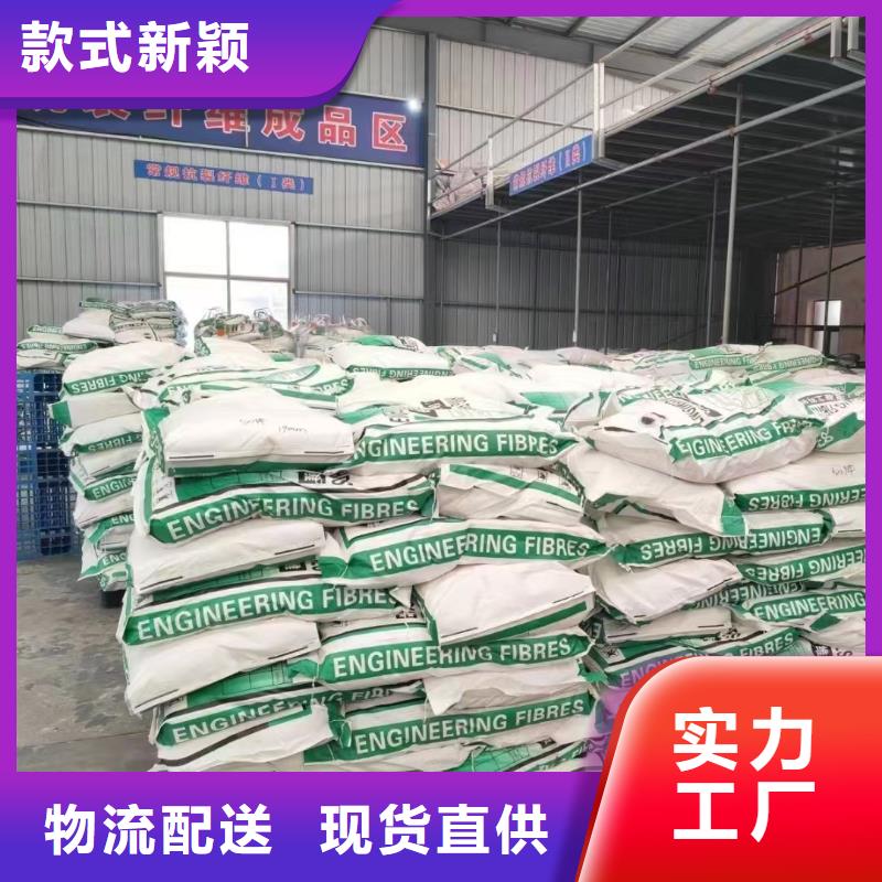 螺旋形聚乙烯醇抗裂纤维本地厂家价格