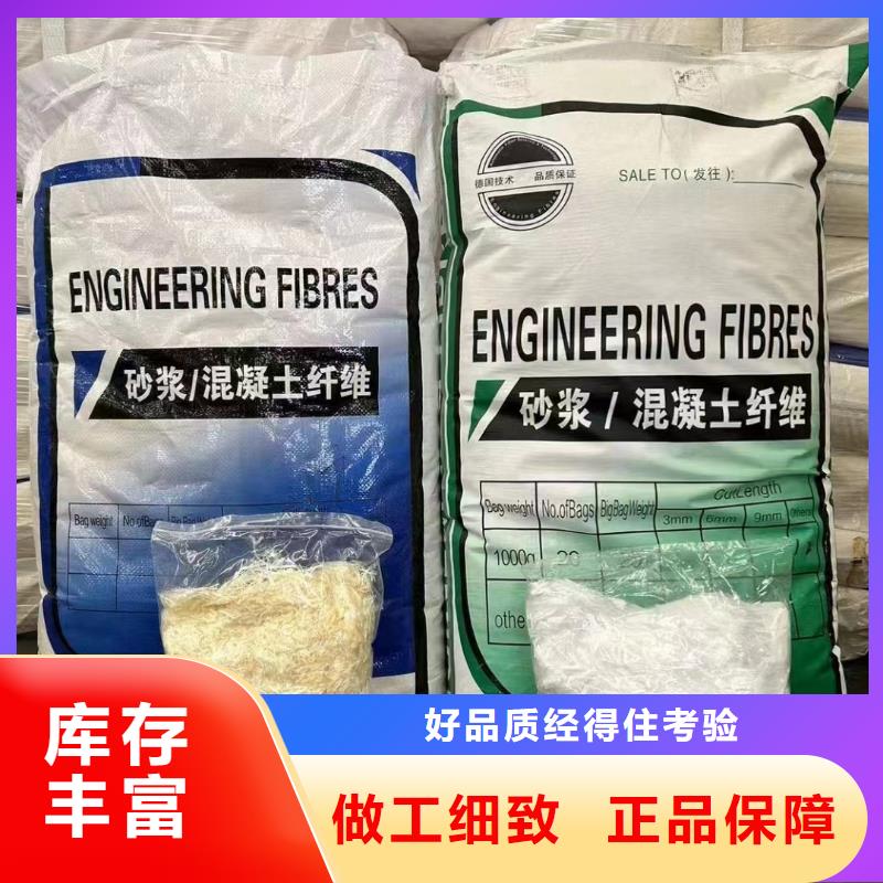 聚乙烯醇（PVA）纤维直销价格价格