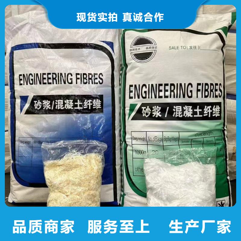 风电基础JK-7型聚乙烯醇纤维为您介绍