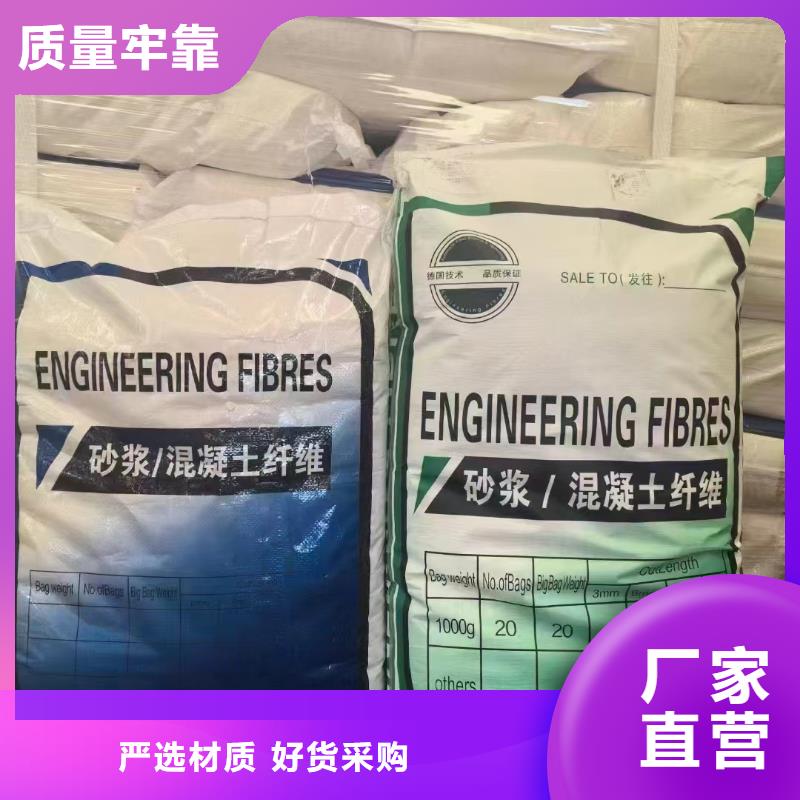 阻裂抗渗jk-7型螺旋形聚乙烯醇纤维诚信厂家