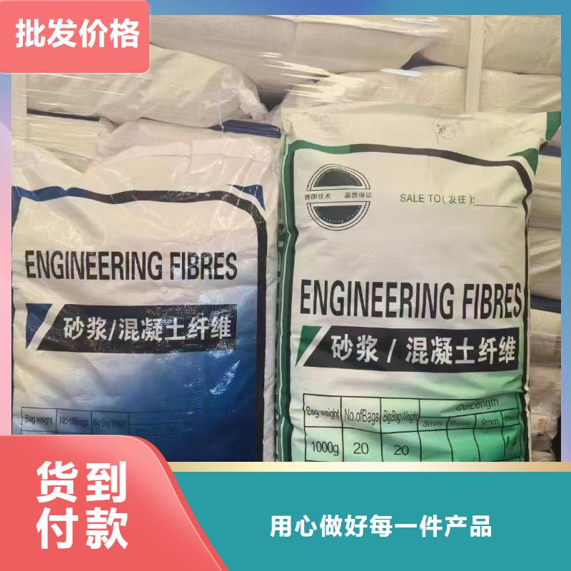 增韧纤维价格合理价格