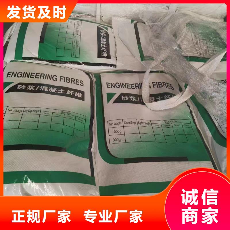 螺旋形聚乙烯醇抗裂纤维价格质量优