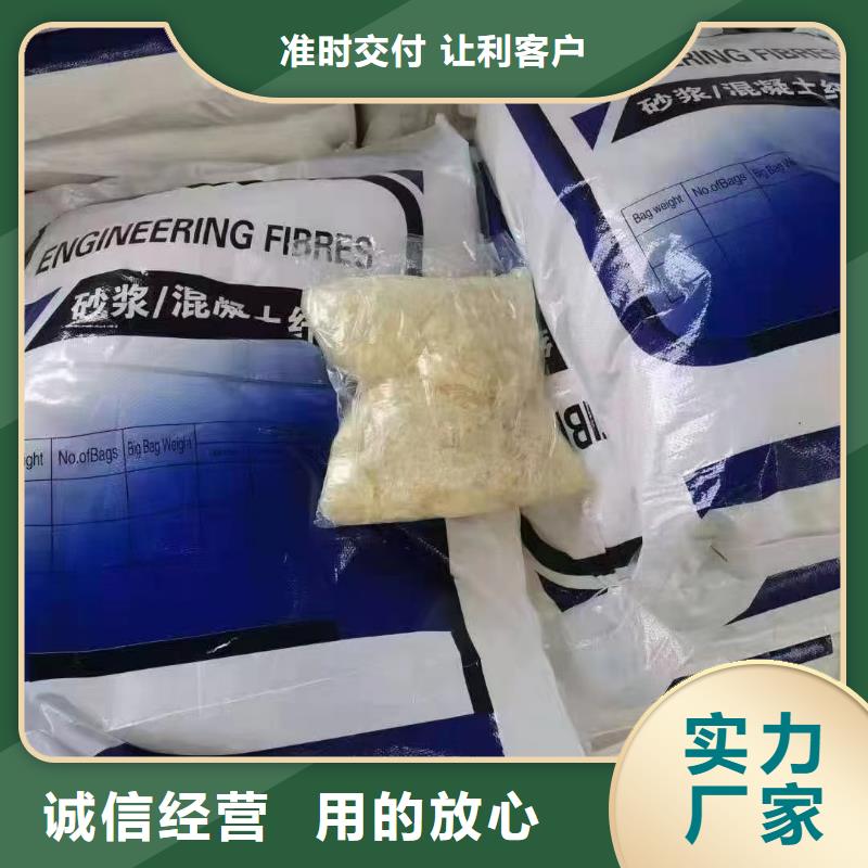 jk-6螺旋形聚乙烯醇纤维品质放心