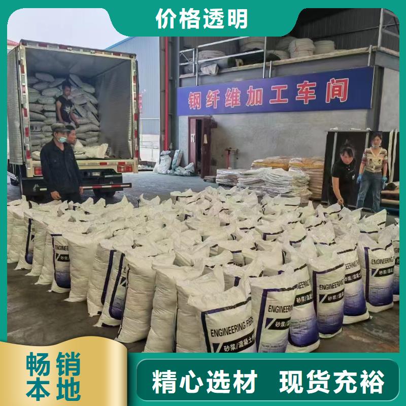 阻裂抗渗jk-7型螺旋形聚乙烯醇纤维-货到付款