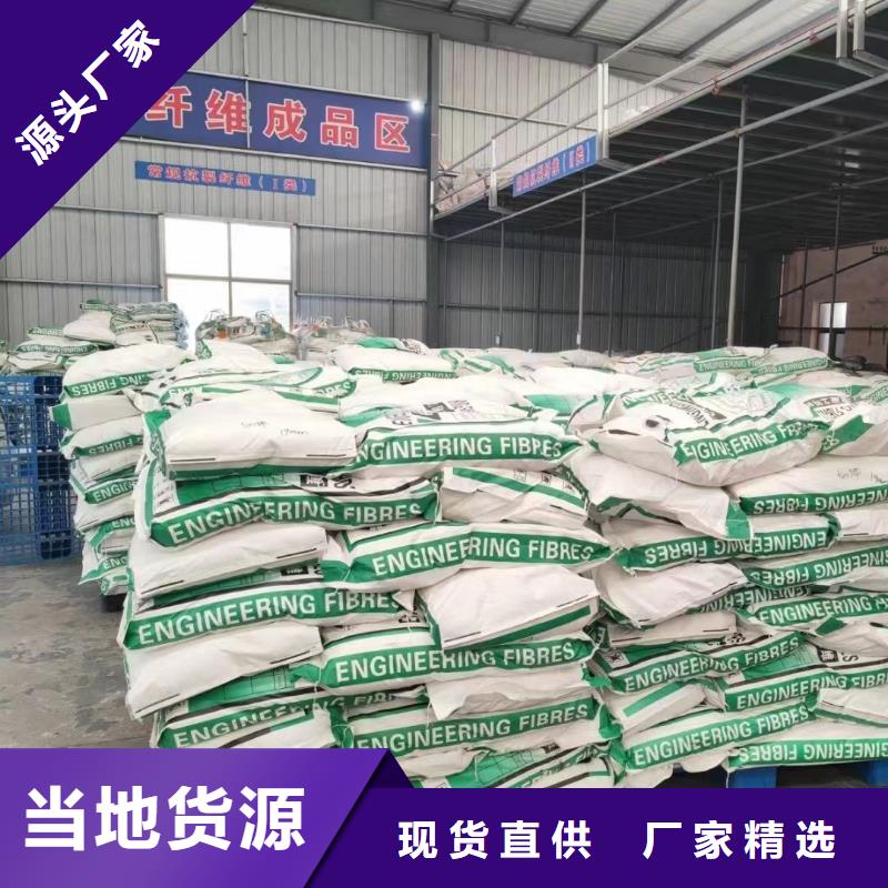 欢迎访问-JK-6型高强高模PVA纤维厂家