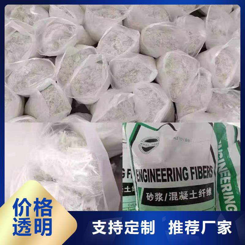 风电基础JK-7型聚乙烯醇纤维订制