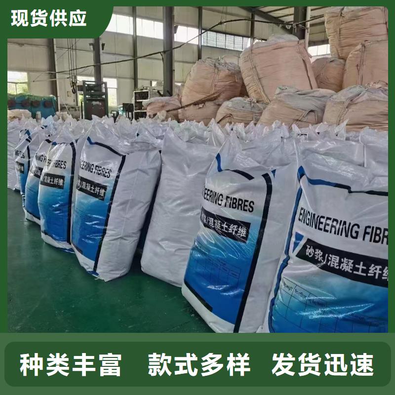 风电基础螺旋形聚乙烯醇纤维订制价格