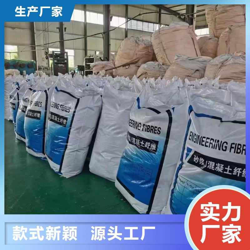聚乙烯醇（PVA）纤维便宜耐用