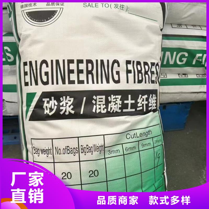 阻裂抗渗jk-7型螺旋形聚乙烯醇纤维-货到付款