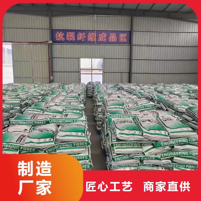 螺旋形聚乙烯醇抗裂纤维本地厂家价格