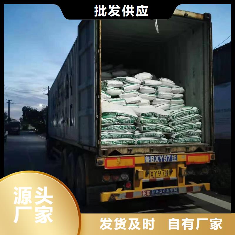 东方市抗裂纤维螺旋形聚乙烯醇纤维良心厂家