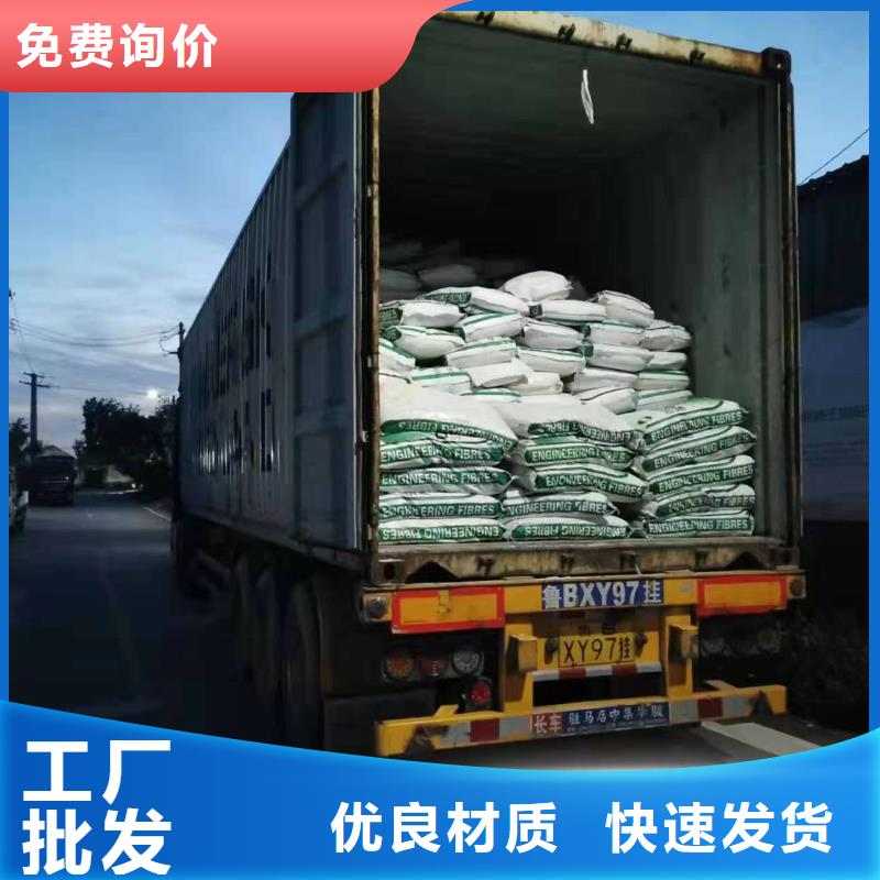 聚丙烯醇纤维（PVA）品质保证