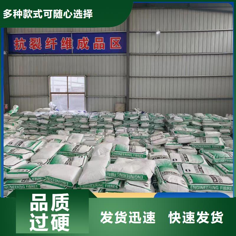 东方市抗裂纤维螺旋形聚乙烯醇纤维良心厂家