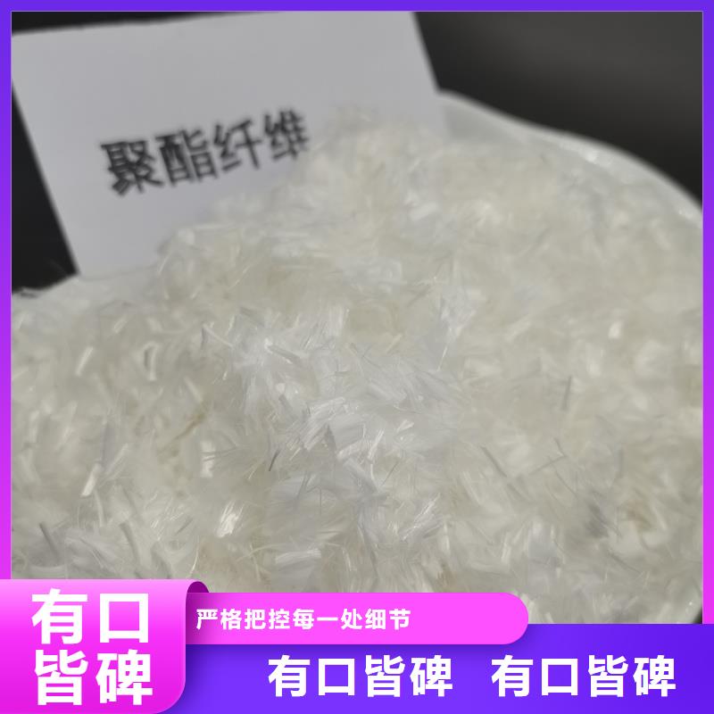 东方市抗裂纤维螺旋形聚乙烯醇纤维良心厂家