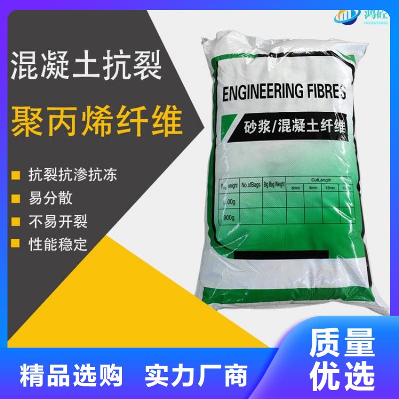 风电基础螺旋形聚乙烯醇纤维厂家现货直供