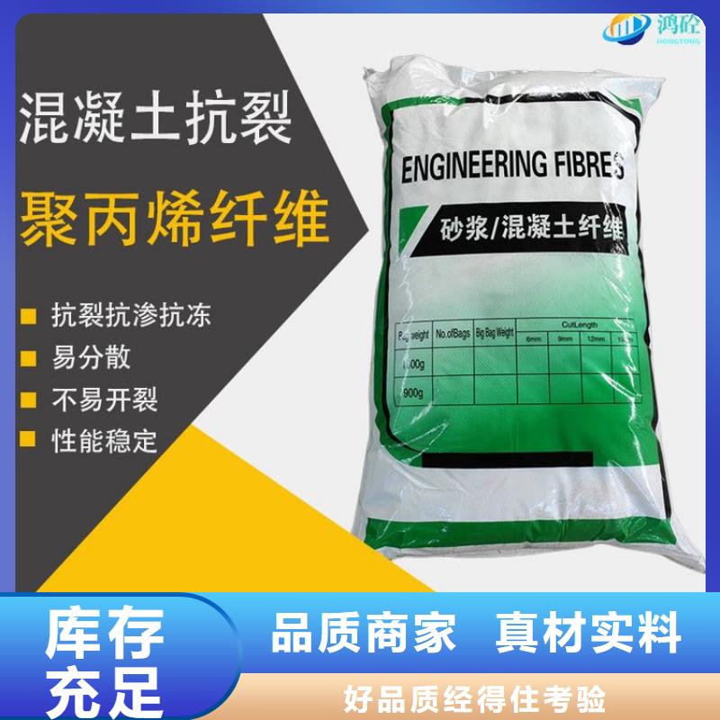 螺旋型聚乙烯醇纤维价格施工队伍