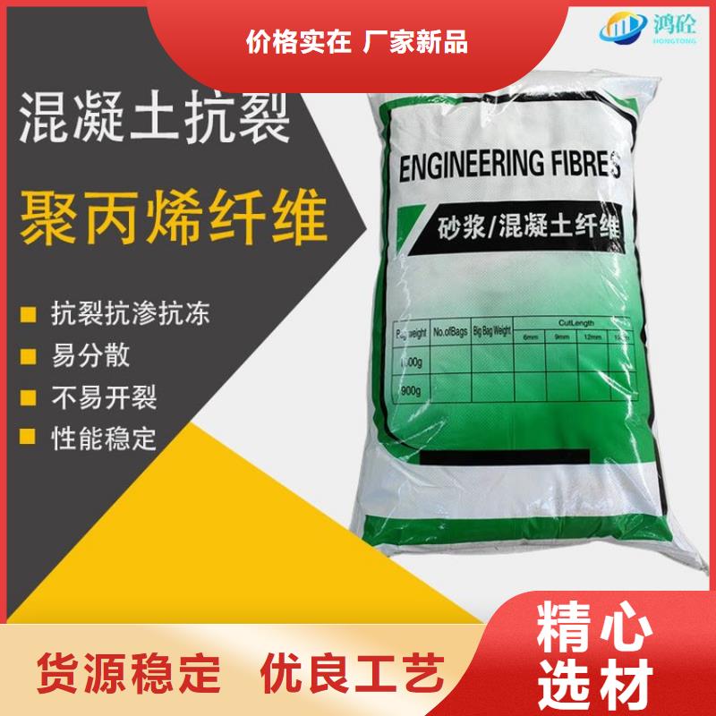 东方市抗裂纤维螺旋形聚乙烯醇纤维良心厂家