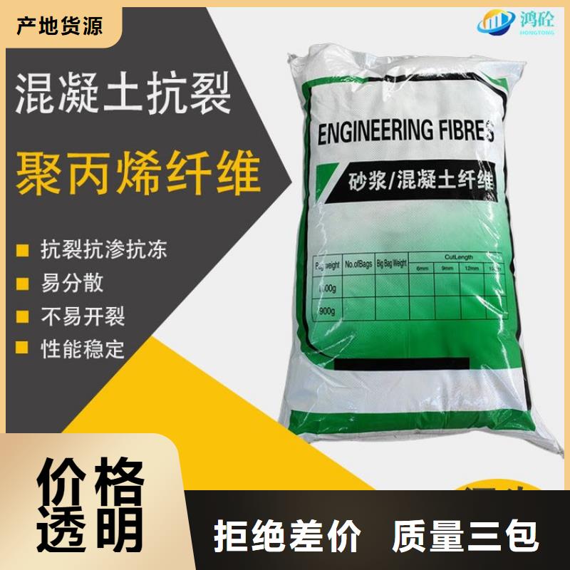 螺旋形聚乙烯醇抗裂纤维终身质保