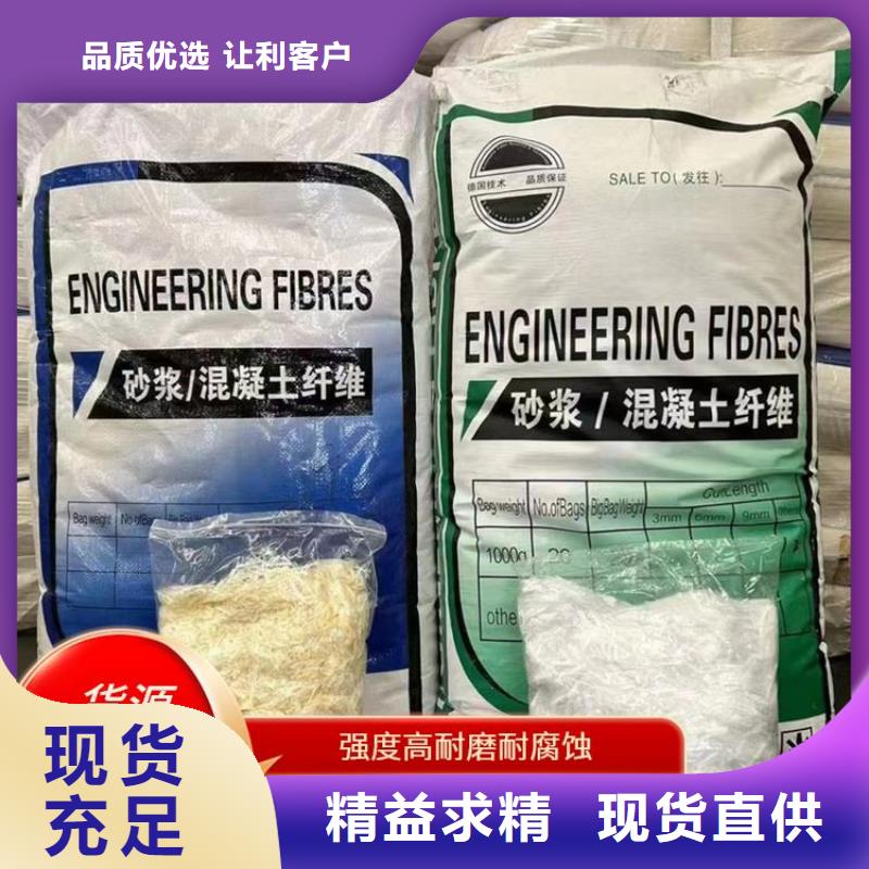 增韧纤维厂家电话学校