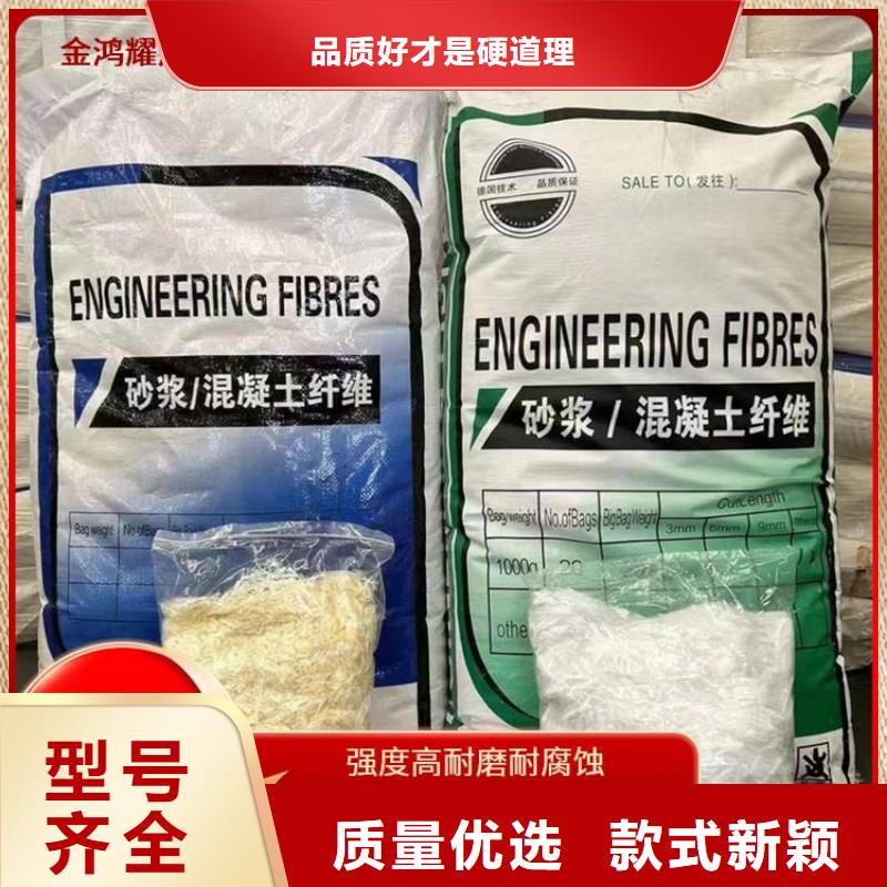 东方市抗裂纤维螺旋形聚乙烯醇纤维良心厂家