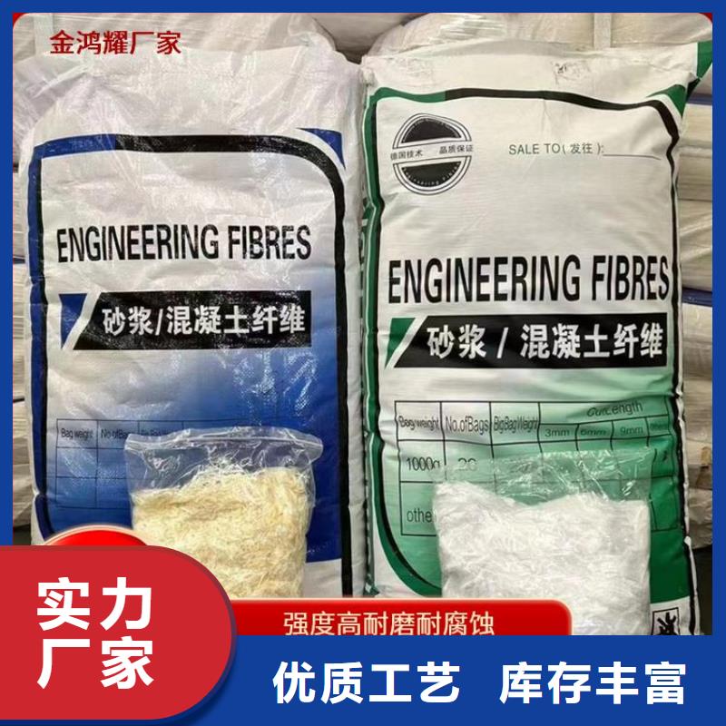 螺旋形聚乙烯醇抗裂纤维本地厂家价格