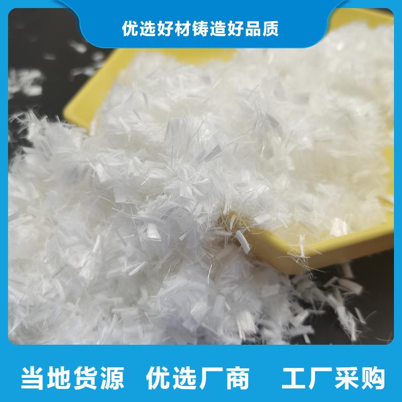 聚丙烯醇纤维(PVA)放心选择
