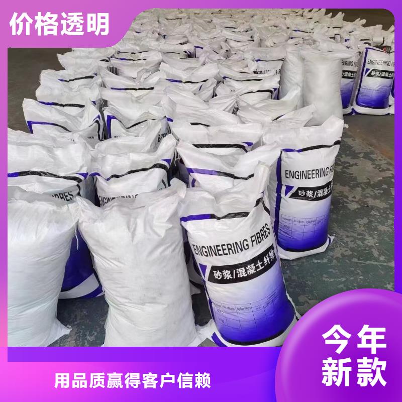 螺旋形聚乙烯醇抗裂纤维本地厂家价格
