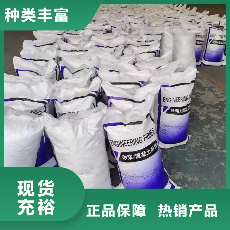 东方市抗裂纤维螺旋形聚乙烯醇纤维良心厂家