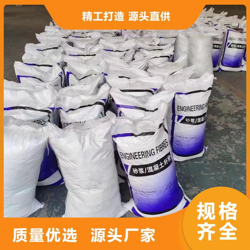东方市抗裂纤维螺旋形聚乙烯醇纤维良心厂家