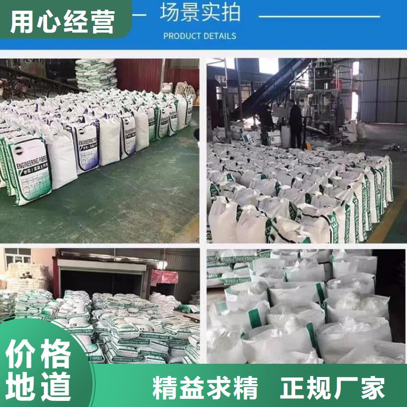 聚丙烯醇纤维(PVA)放心选择