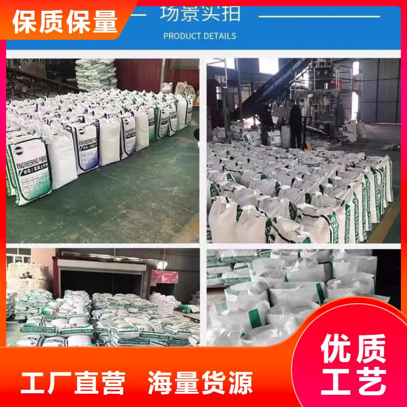 螺旋形聚乙烯醇抗裂纤维本地厂家价格