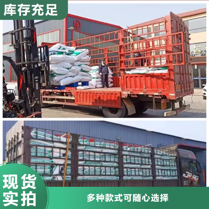 聚丙烯醇纤维(PVA)放心选择
