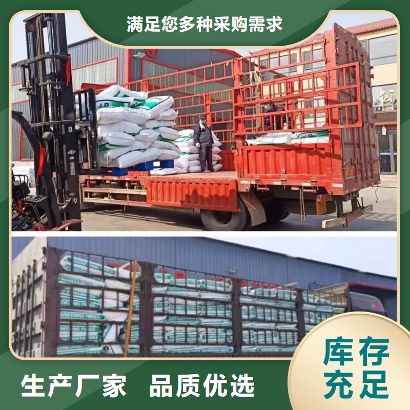 东方市抗裂纤维螺旋形聚乙烯醇纤维良心厂家