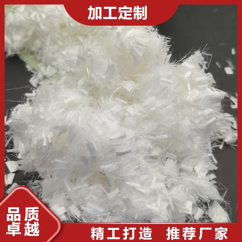 聚丙烯醇纤维(PVA)放心选择