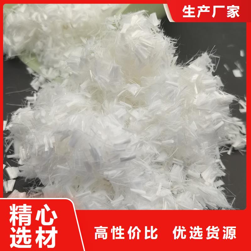 螺旋形聚乙烯醇抗裂纤维本地厂家价格