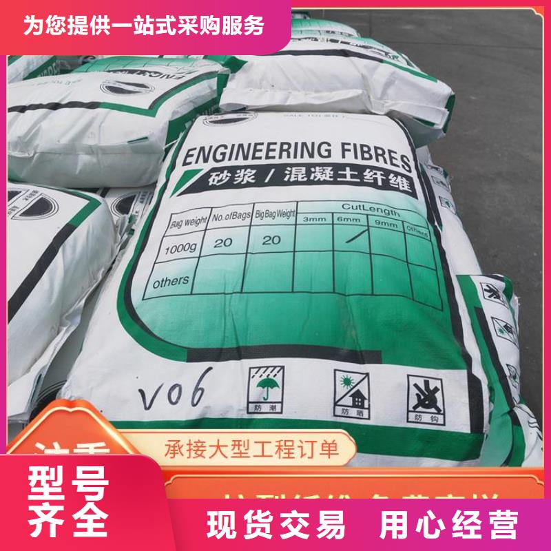 螺旋形聚乙烯醇抗裂纤维本地厂家价格