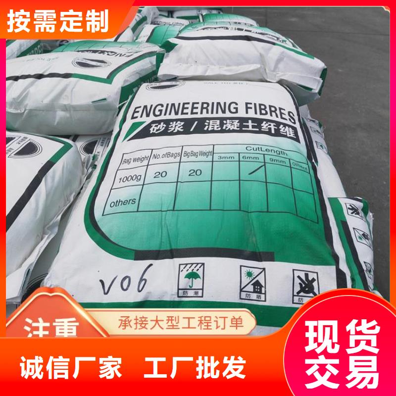 螺旋形聚乙烯醇抗裂纤维终身质保
