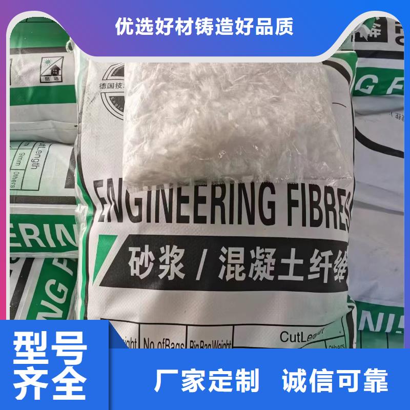 JK-7型螺旋形聚乙烯醇纤维现货齐全