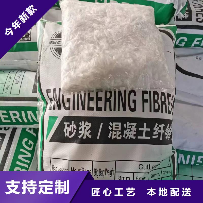 聚丙烯醇纤维(PVA)放心选择