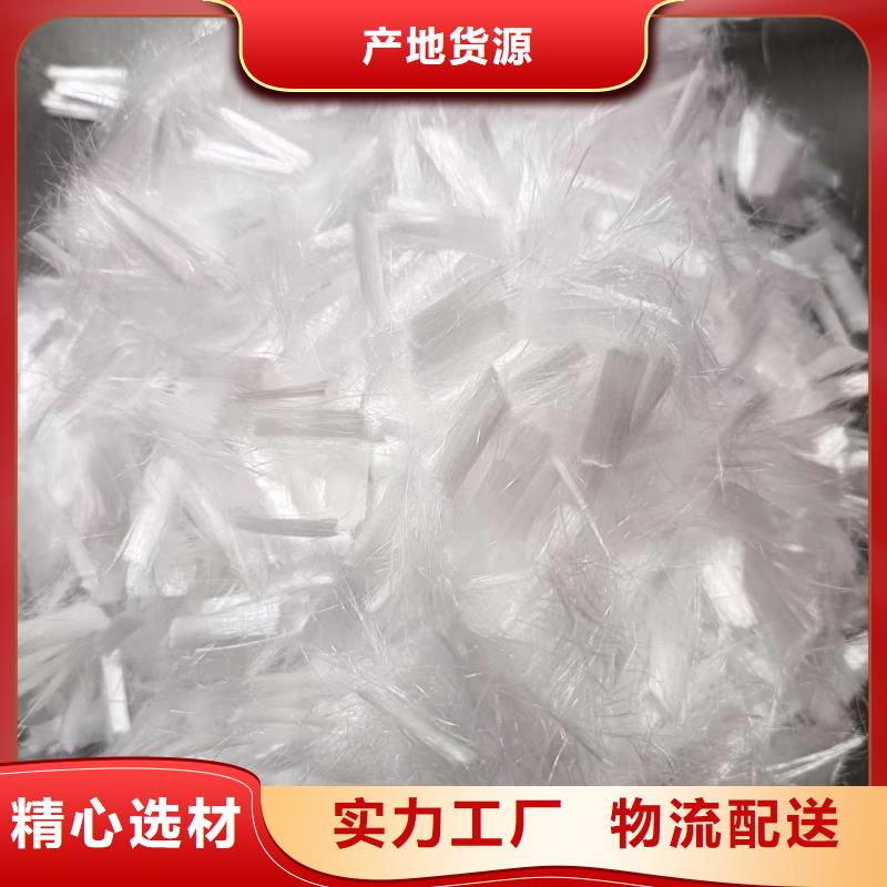 聚丙烯醇纤维(PVA)放心选择