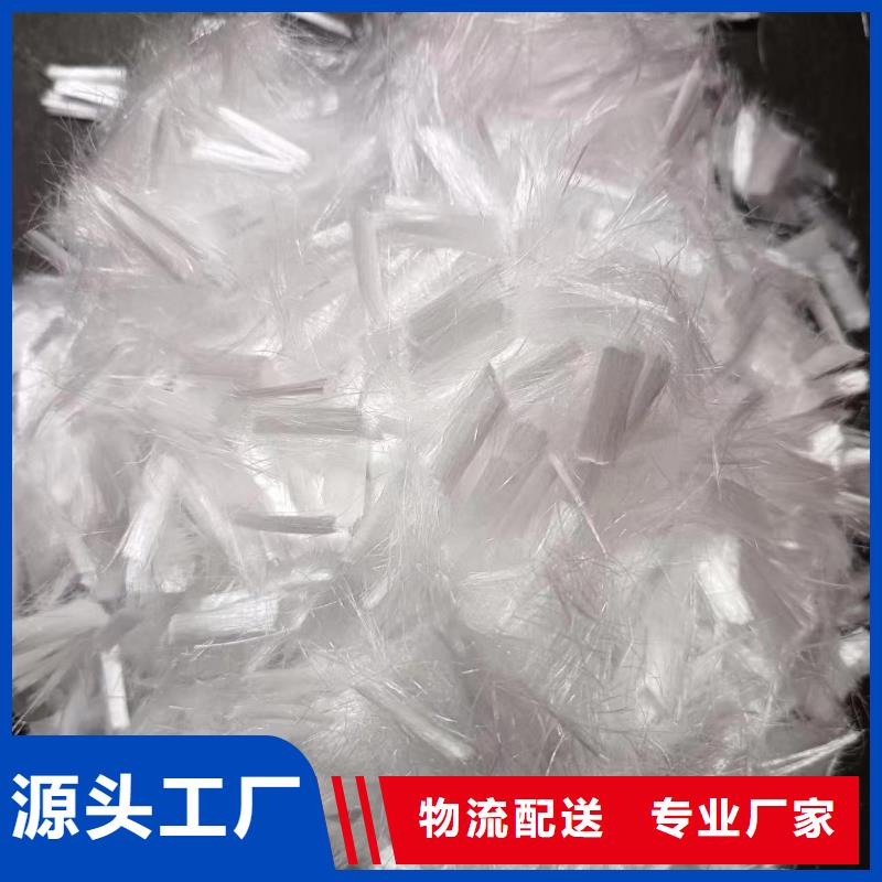螺旋形聚乙烯醇抗裂纤维本地厂家价格