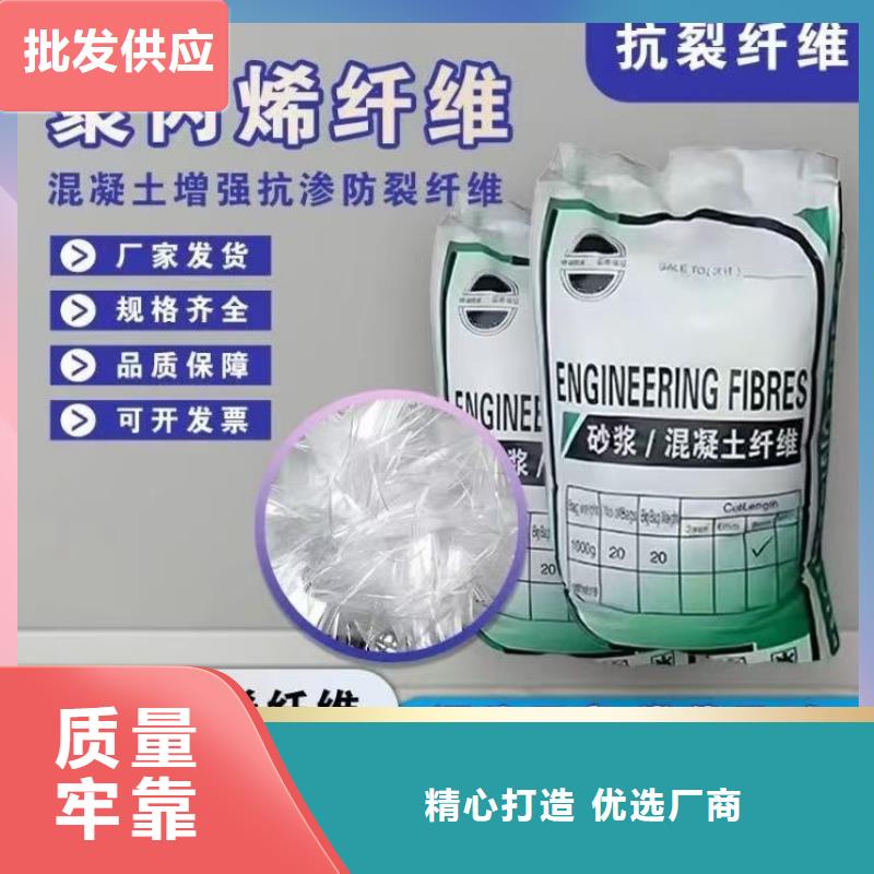 抗裂纤维螺旋形聚乙烯醇纤维批发