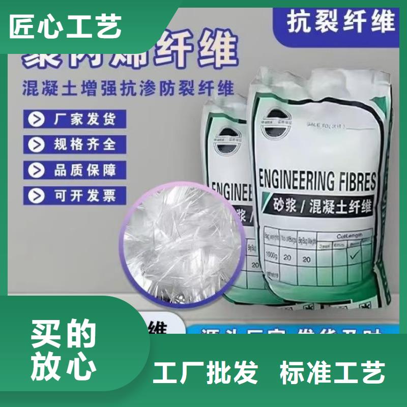 风电基础JK-7型聚乙烯醇纤维为您介绍